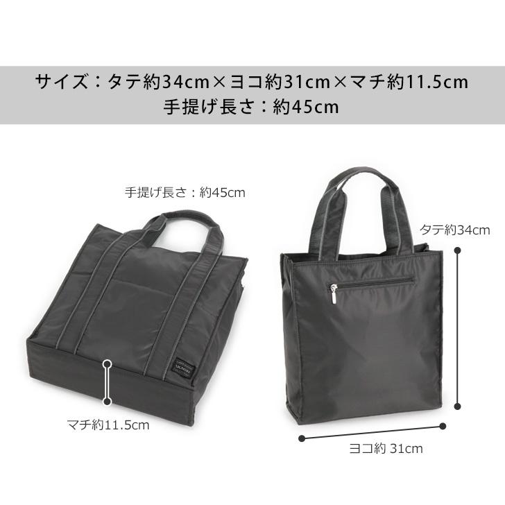 PORTER A4収納 グレー トートバッグ メンズ 8851 PORTER ポーター シェル トートバッグ(L) 679-36800 吉田カバン SHELL