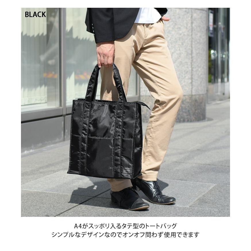 トートバッグ メンズ 大きめ a4 おしゃれ ビジネス ナイロン 学生