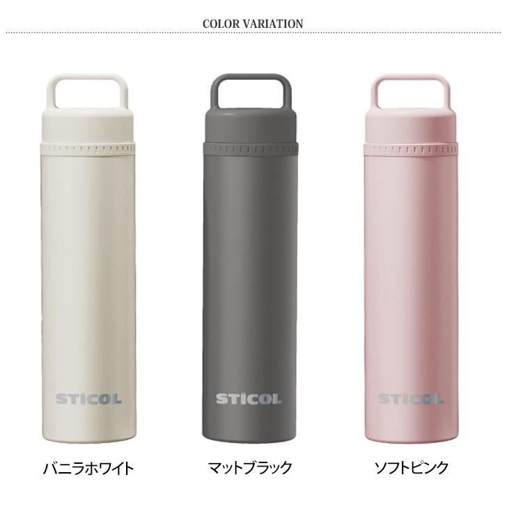 Sukala ステンレス水筒 ホワイト・ピンク　新品未使用 SUKALA】（SUKALA×SIGG）オリジナルボトル(スモークピンク