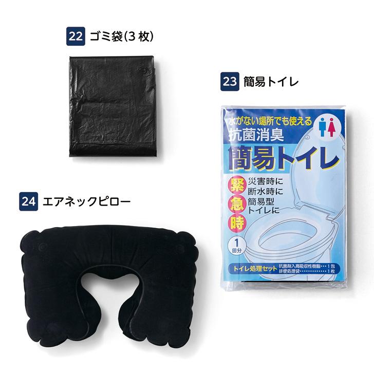 防災セット 27点セット 持ち出し 1人用 女性 中身だけ 防災バッグ 防災