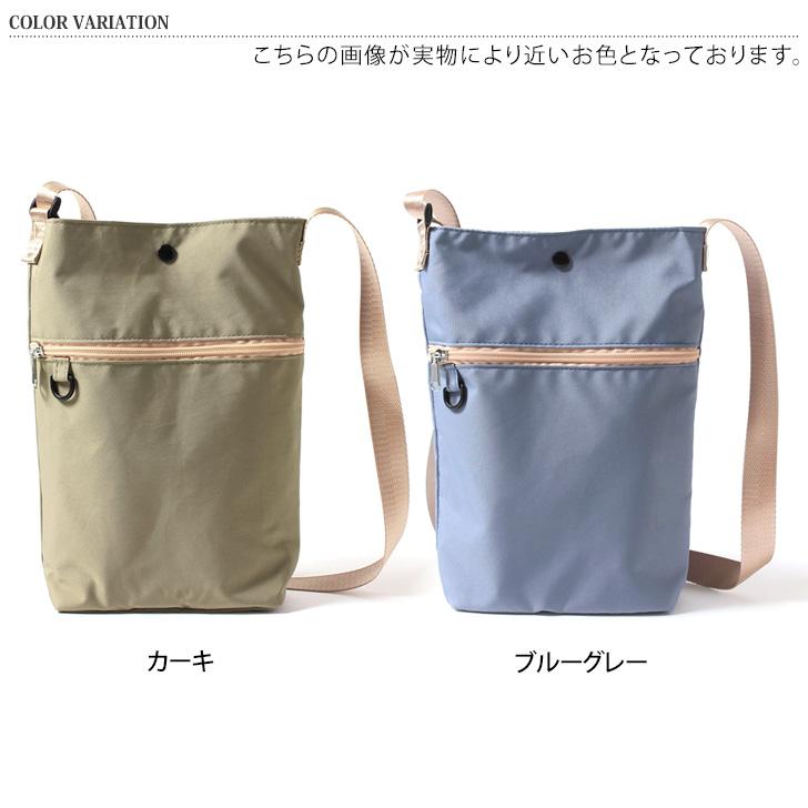 ショルダーバッグ レディース 斜めがけ 小さい 保冷 保温 撥水 軽い