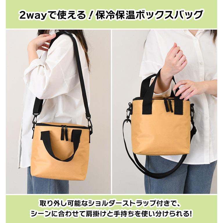 保冷バッグ ファスナー トート 小さめ 保温バッグ クーラーバッグ