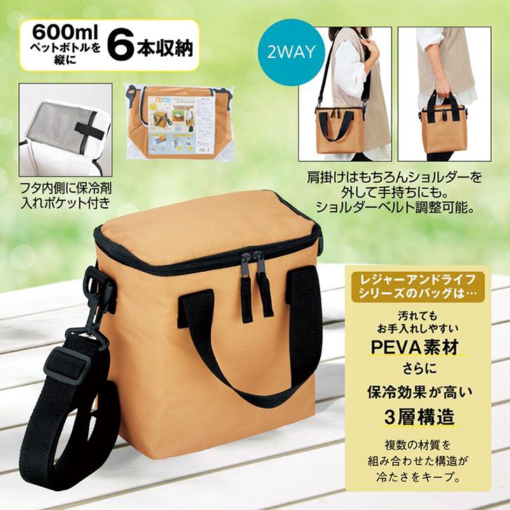 保冷バッグ ファスナー トート 小さめ 保温バッグ クーラーバッグ