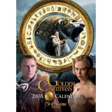 2008年 ライラの冒険 黄金の羅針盤 カレンダー〔新品〕 08CL-808 | 