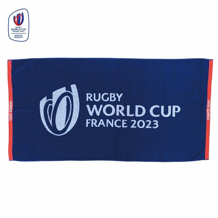 ラグビーワールドカップ2023 フランス オフィシャル ジャガード バスタオル(ブルー)【RUGBY WORLDCUP FRANCE 2023】(RWC35555) | 
