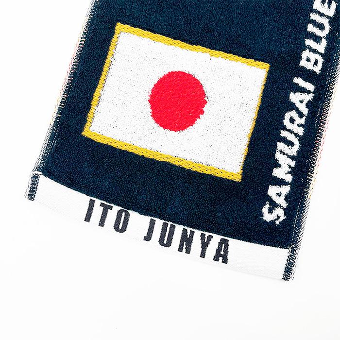 日本代表 2024 オフィシャル プレーヤーズ タオルマフラー 伊東 純也