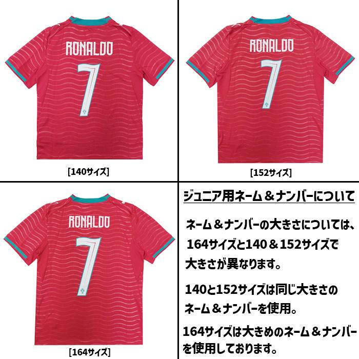 PUMA（プーマ） ポルトガル代表 2026 ホーム 半袖 ユニフォーム