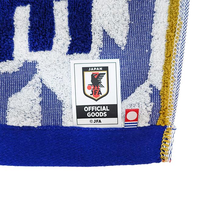 日本代表 2026 オフィシャル ベーシック タオルマフラー(SAMURAI BLUE)【今治タオル】(JO-536) |  | 03