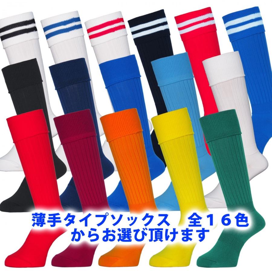 薄手タイプ サッカー フットサルソックス ストッキング 無地 イエロー 黄色メンズ レディース キッズ ジュニア スポーツソックス U Yellow Fcゴレイロ 通販 Yahoo ショッピング