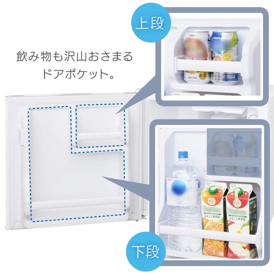 アウトレット送料無料 アイリスオーヤマ 冷蔵庫 42l 小型 静音 1ドア ノンフロン 左開き 温度調節5段階 ホワイト Af42l W 気質アップ Www Thedailyspud Com