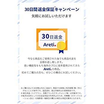 Areti アレティ ストレート カール ヘアアイロン I628bk ブラック Www Msmvan Com Index Php