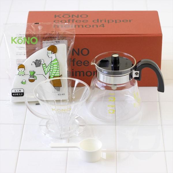 KONO式名門ドリッパー4人用セット スタンダードセット（珈琲サイフオン） | KONO