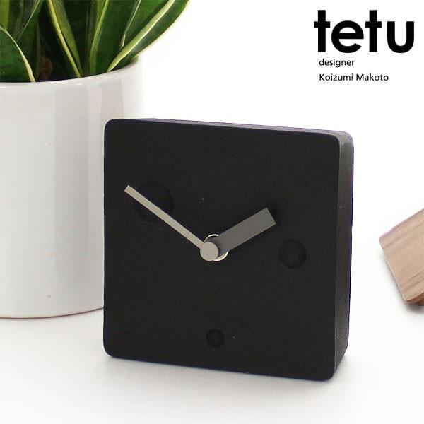 tetu clock・置時計（小泉誠 置時計 クロック スタイリッシュ お祝い 贈り物 プレゼント）｜fci