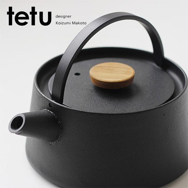 池永鉄工 tetu 鉄瓶（小泉誠 ヤカン ケトル やかん 南部鉄
