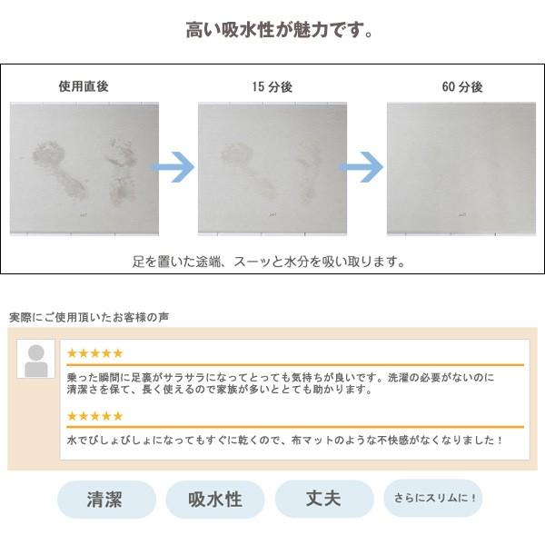 soil バスマット ライト（珪藻土 ソイル バス用品 けいそうど イスルギ） | soil(珪藻土) | 02