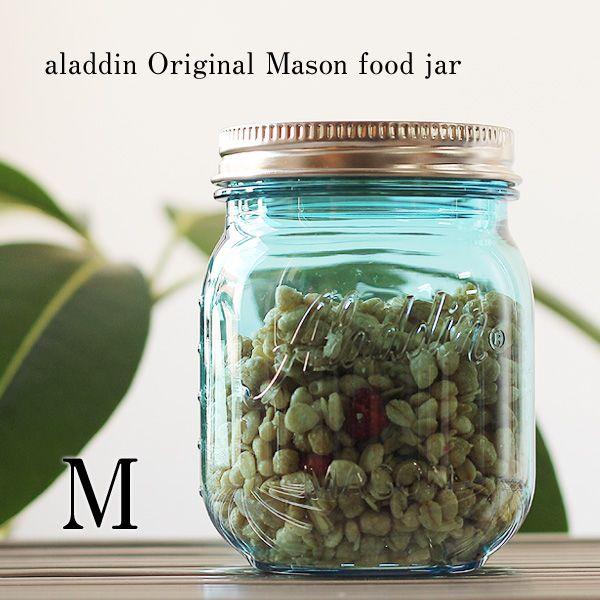 aladdin アラジン オリジナルメイソンフードジャーM（メイソンジャー Mason 保存容器） | フジイ