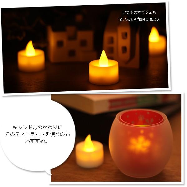 CANDLE T-LIGHT 6個セット（ティーライト LEDキャンドルライト）｜fci｜05