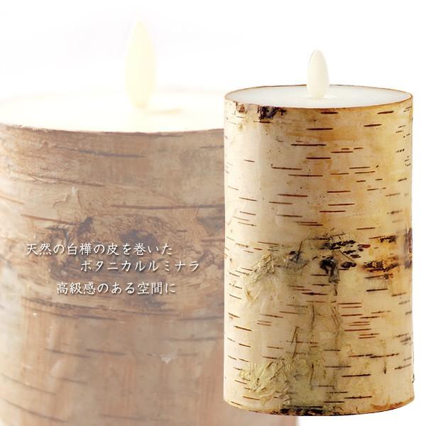 新品未使用❗️ルミナラ バーチピラー 大、小 2個セット販売 新品未使用❗️ルミナラ バーチピラー 大、小 2個セット販売 - メルカリ