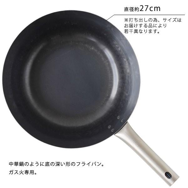 フジイ 山田工業所 打ち出しフライパン TARO 27cm（軽量 チタン製