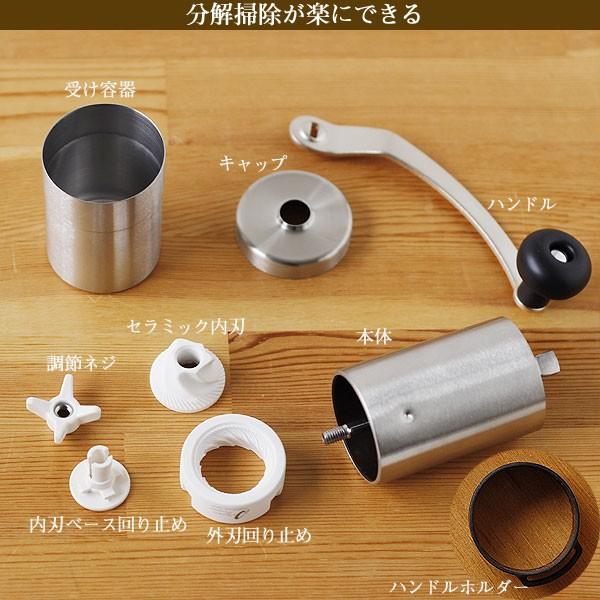 PORLEX ポーレックスセラミックコーヒーミルII ミニ（コーヒーミル2） | PORLEX | 03