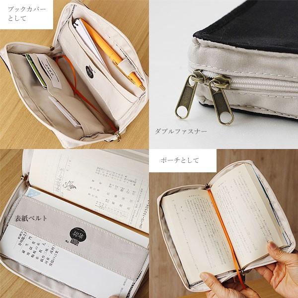 ヘミングス 広辞苑リブレポーチ 第七版 マルチポーチ 文学 岩波書店 文庫本 094 エフシーインテリア 通販 Yahoo ショッピング