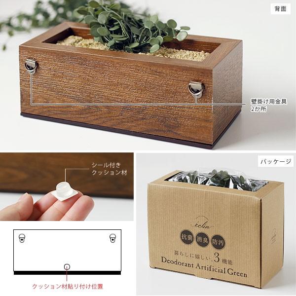 キシマ（KISHIMA） エクリア 消臭アーティフィシャルグリーン コンテナ