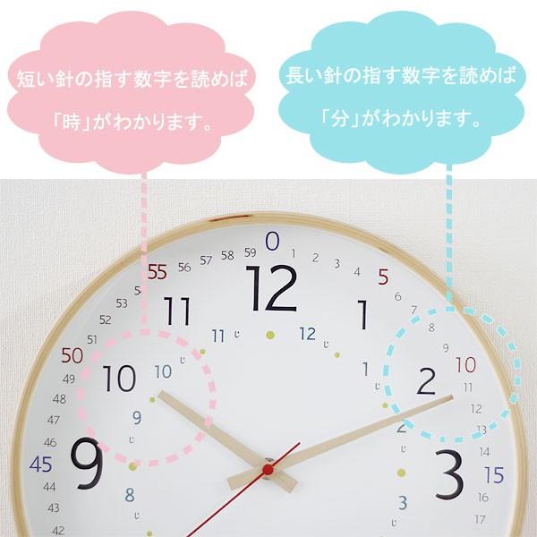 パスレル キッズウォールクロック 知育時計（壁掛け 掛け時計 ウォールクロック 入学祝い 御祝 木製） | キシマ | 01