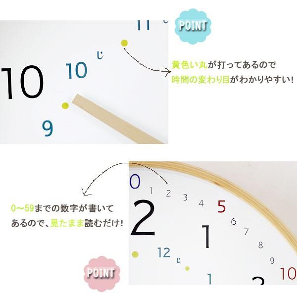 パスレル キッズウォールクロック 知育時計（壁掛け 掛け時計 ウォールクロック 入学祝い 御祝 木製） | キシマ | 02
