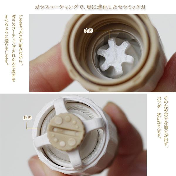 PORLEX（ポーレックス） ごまミル III（ゴマ セサミミル キッチン