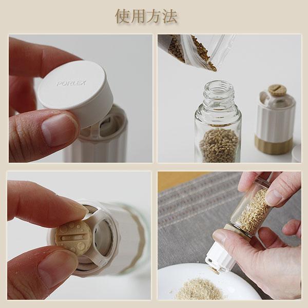 PORLEX（ポーレックス） ごまミル III（ゴマ セサミミル キッチン