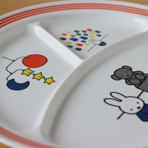 ミッフィーとびじゅつかん 丸ランチ皿（テーブルウェア 食器 ワン