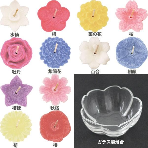 花づくしギフトセット キャンドル ローソク 蝋燭 月命日 アロマ エフシーインテリア 通販 Yahoo ショッピング