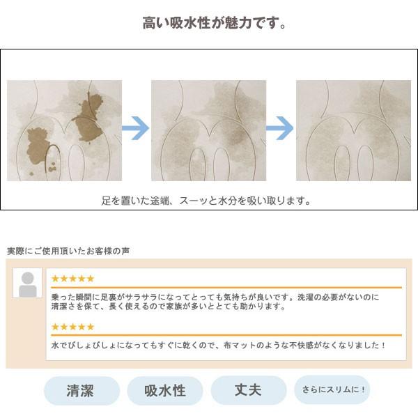 soil ミッキーマウス 珪藻土バスマットライト | soil(珪藻土) | 03