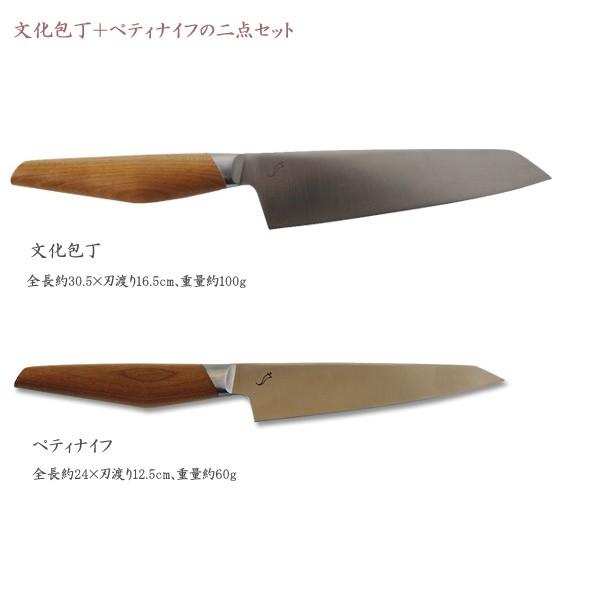 スミカマ kasane かさね 文化包丁 ペティナイフ 2点セット／包丁置き