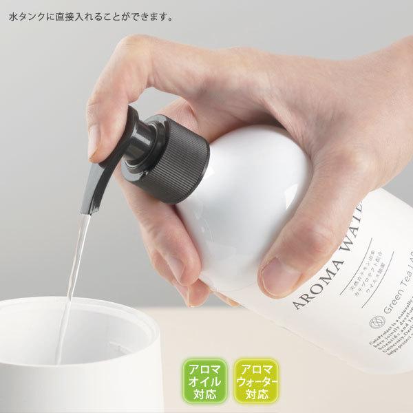 キシマ（KISHIMA） グリーンティーラボ ポータブル アロマ