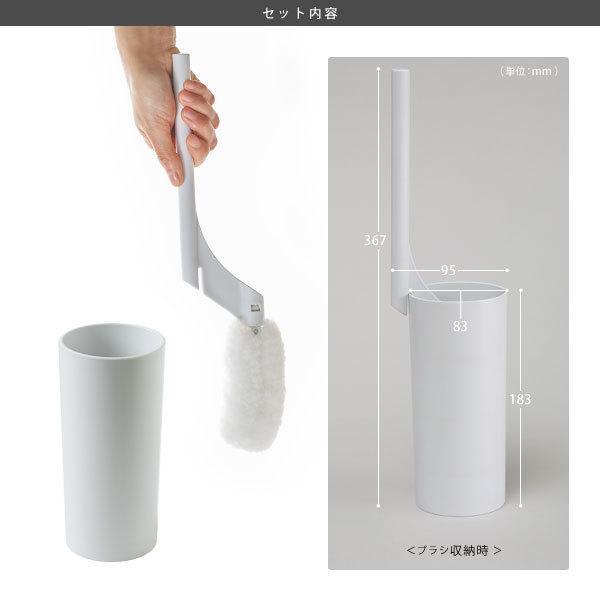 Retto トイレクリーナー White トイレ掃除 上質 シンプルデザイン 清潔 おしゃれ 機能的 洗剤不要 省スペース