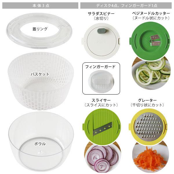 Joseph マルチプレップ サラダツール4ピースセット（調理器具 野菜用