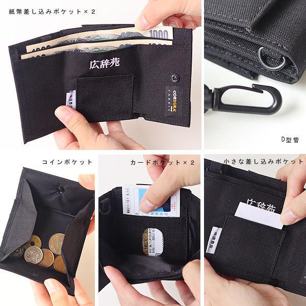 財布・ケース・小物入れ MAY 72 使いやすい二つ折り財布とカードケースが入荷しました！ │ 仙台