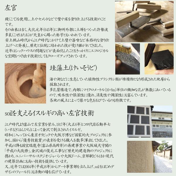 soil ピローカバー（ソイル 枕カバー まくらカバー ピローパッド）_5