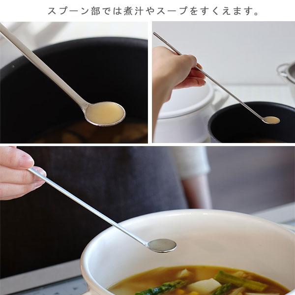 家事問屋 味見スプーン（マドラー スタイラー キッチンツール 便利グッズ 調理グッズ） | 家事問屋 | 02