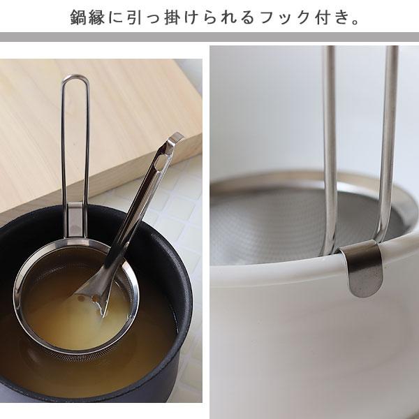家事問屋 パンチング味噌こし（こしき キッチンツール みそとき