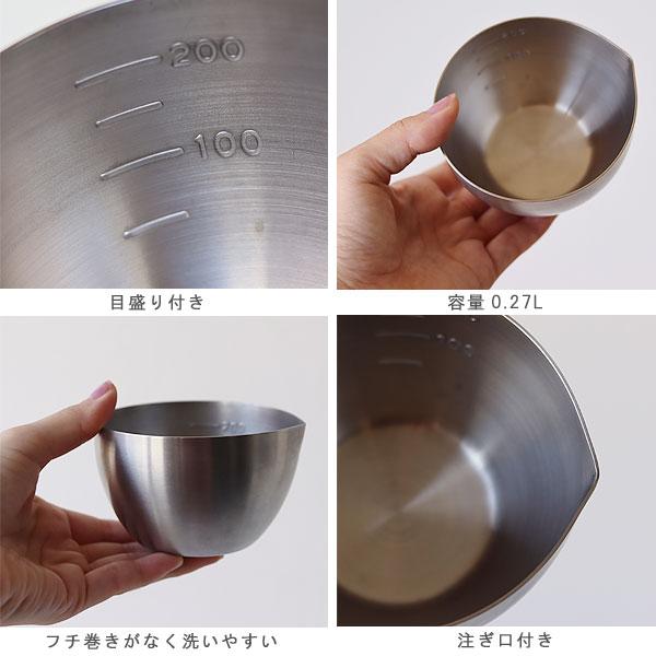 家事問屋 下ごしらえボール9（燕三条 調理用ボウル 合わせ調味料 計量