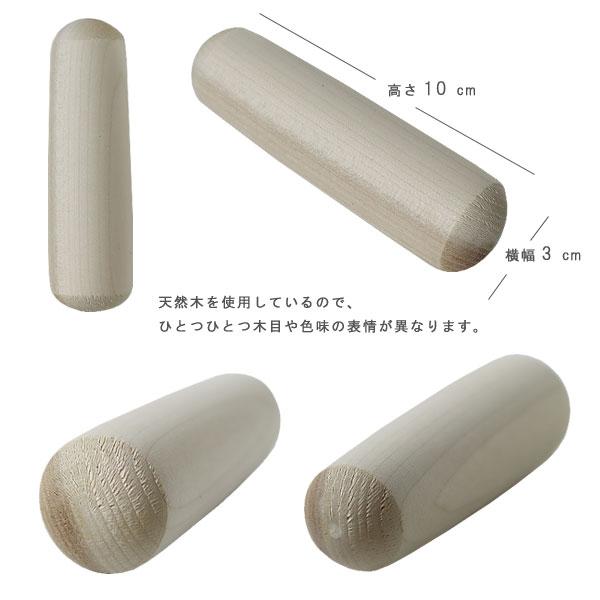 家事問屋 すり棒（すりこぎ棒 擂り棒 木製） : エフシーインテリア