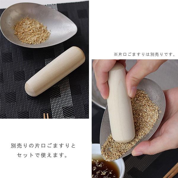 家事問屋 すり棒（すりこぎ棒 擂り棒 木製） : エフシーインテリア