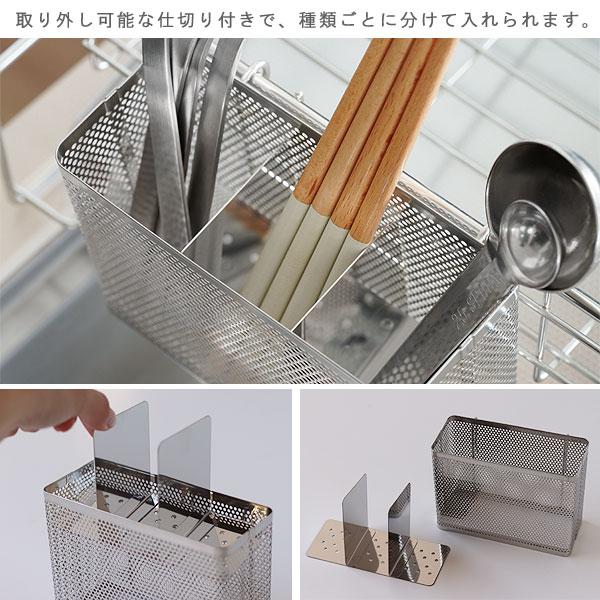家事問屋 パンチング箸立て（水切りラック 水切りかご 水切り