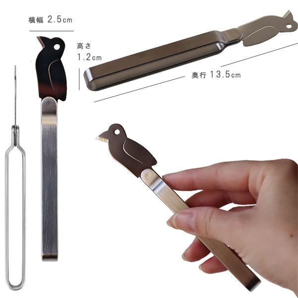 家事問屋 柑橘皮むき（ピーラー ナイフ 燕三条 ステンレス キッチン