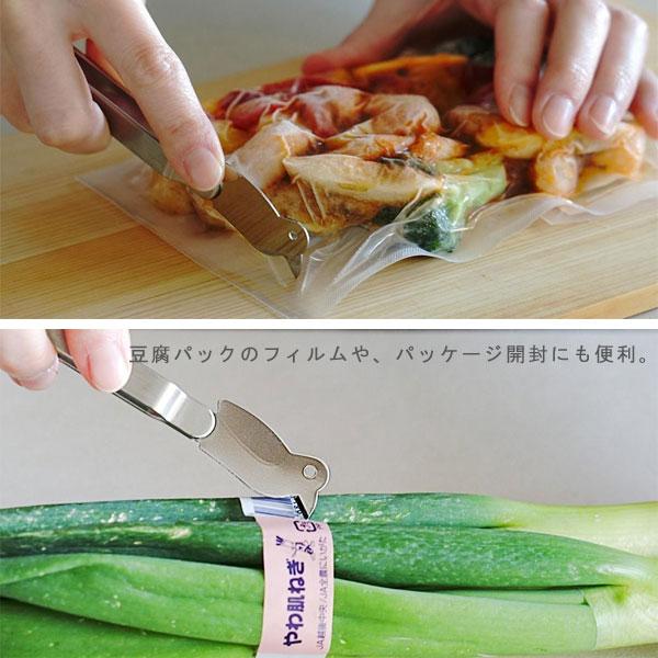 家事問屋 柑橘皮むき（ピーラー ナイフ 燕三条 ステンレス キッチン