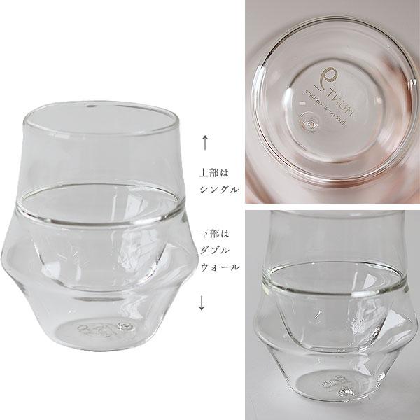 HUNT9 グラス イース ティー（ダブルウォールグラス コップ カップ