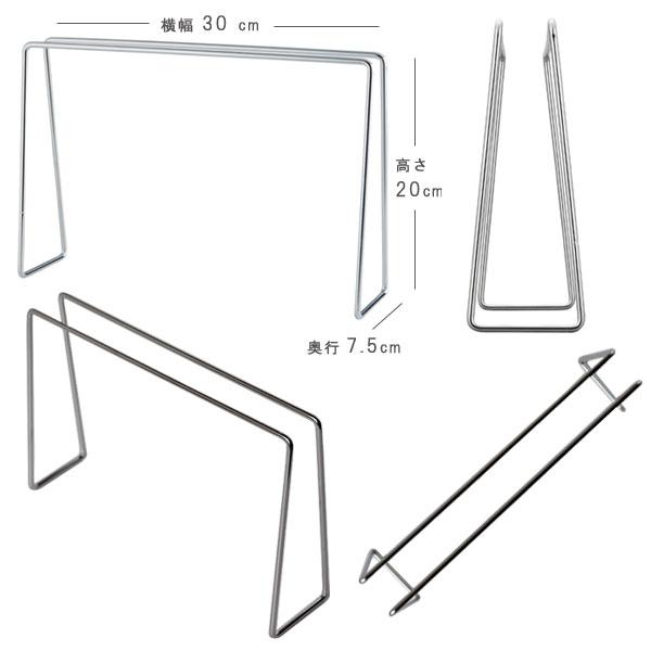 家事問屋 ふきん掛け（布巾掛け 台拭き掛け ふきんスタンド タオル掛け タオルハンガー 布巾収納 燕三条） | 家事問屋 | 01