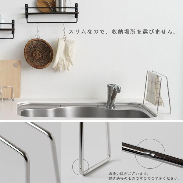 家事問屋 ふきん掛け（布巾掛け 台拭き掛け ふきんスタンド タオル掛け タオルハンガー 布巾収納 燕三条） | 家事問屋 | 05